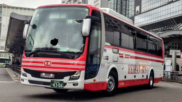 京阪バス 令和顔エアロエース ダイジェスト