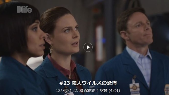 9cc5195ddb87397a 書換前 2016-12-01 お気に入りの動画 Bones