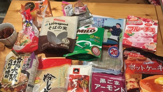 利き酒set
