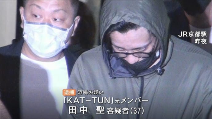 もう後がない ガチでやばい田中聖