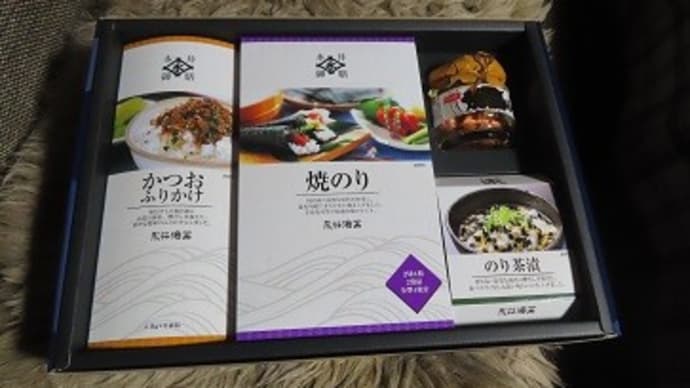 いただきもの