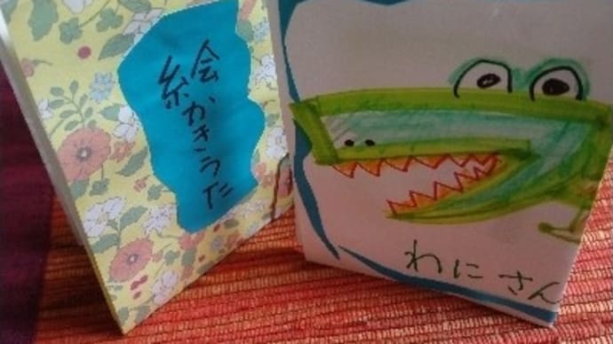 絵かきうたミニノート