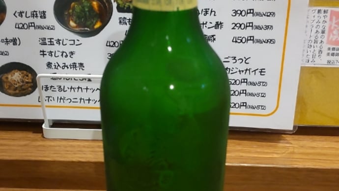 居酒屋春日@姫路駅 2023/6/24