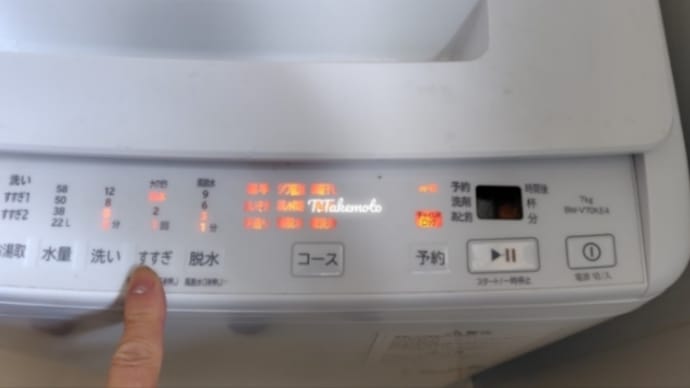 「修理代金は紅ズワイガニの缶詰め」の巻