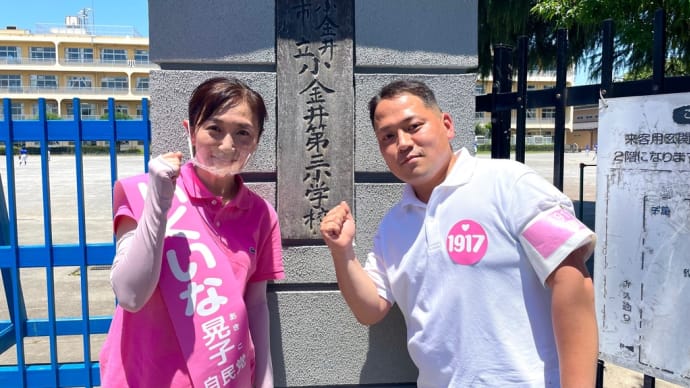 酷暑での参院選