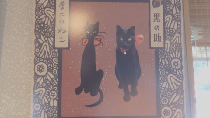 夢二郷土美術館 ガルバルジイセット