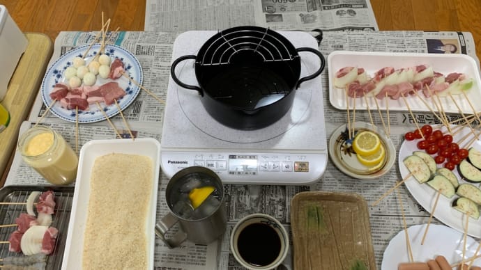 お家串カツで飲む