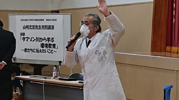 おさかなポスト山崎充哲さん 大病をおして立川八小で講演