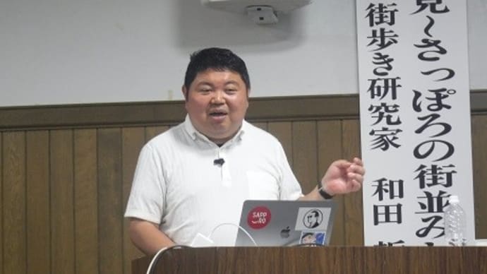 街歩きの達人、札幌の街を語る