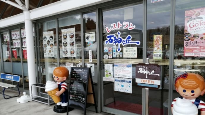 カツラーメンも美味しそうだった