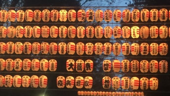 「大國魂神社」