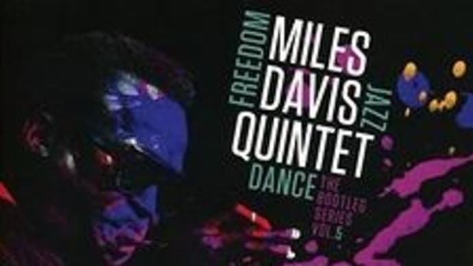 Freedom Jazz Dance (The Bootleg Series Vol. 5) / Miles Davis Quintet