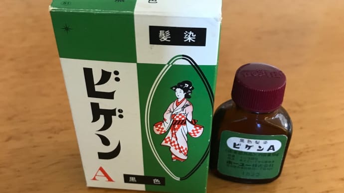 ○○○と思いきや。。笑