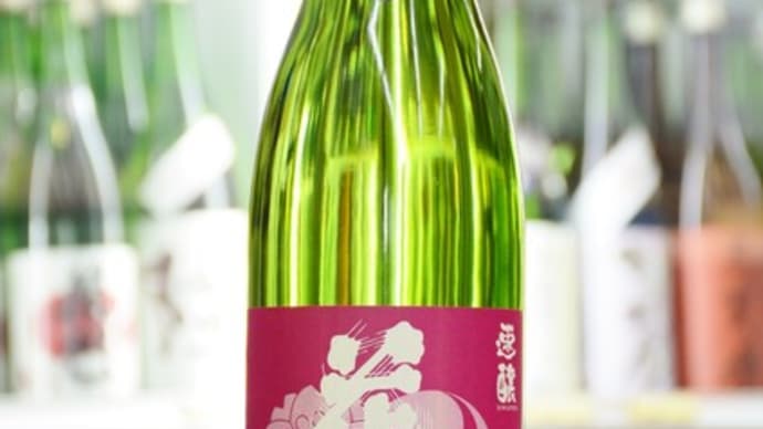 花巴 速醸純米生原酒入荷中です!