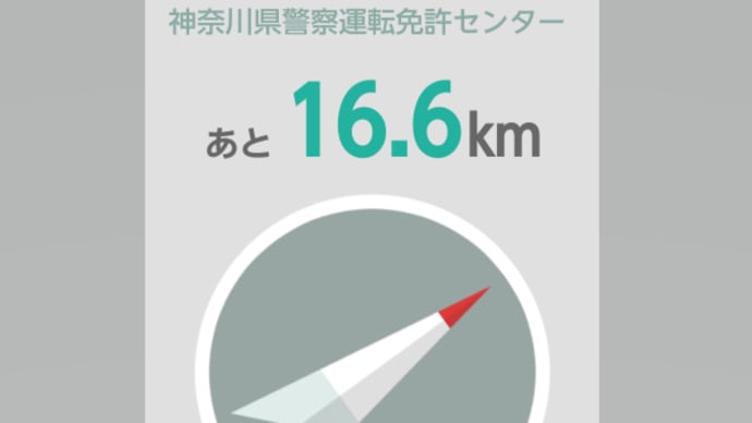 石川善一:回覧板5(方向)