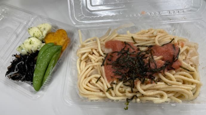 大失敗