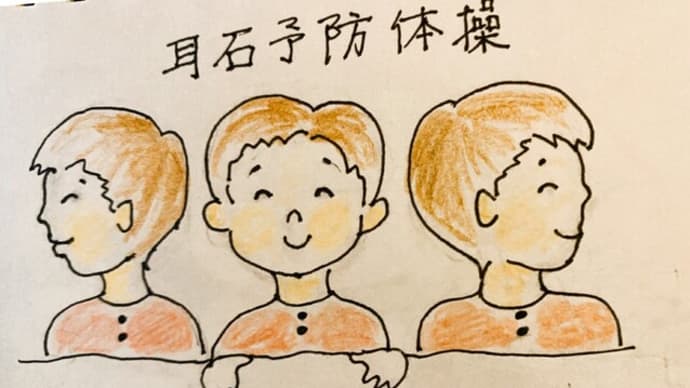 体重増えた!