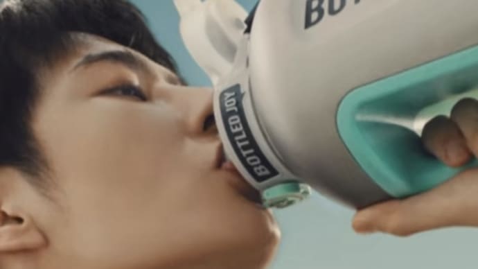 2022/09/30 王一博 吨吨BOTTLEDJOY