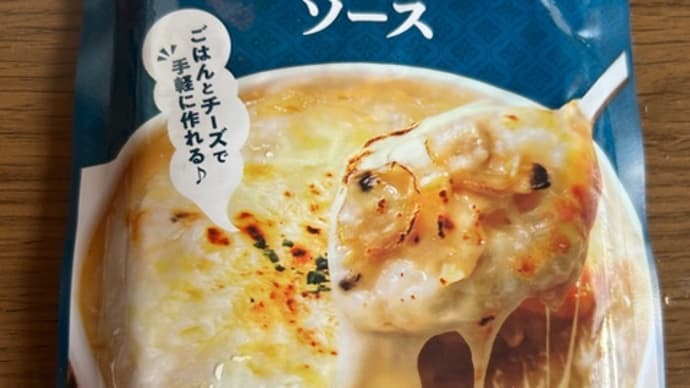 シーフードドリア