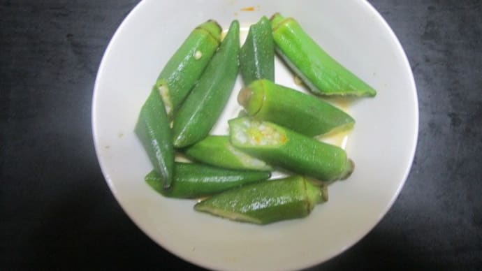 無限オクラ
