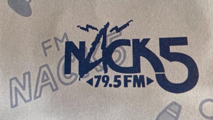 「ズワイガニ」ラジオショッピング。ＦＭ NACK5のお仕事✨