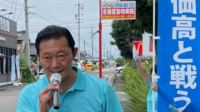 断じて許してはならない山際経済再生大臣の醜い発言ー自民党に予算を私物化する権利はない