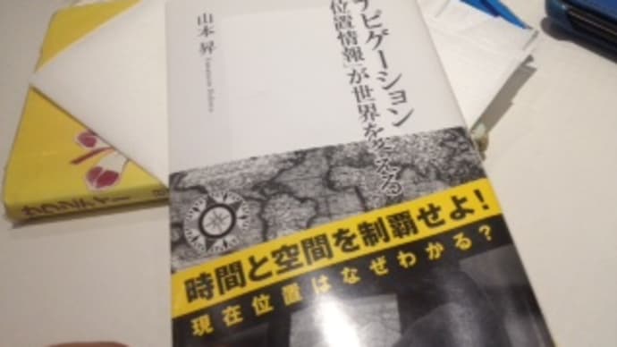 新書プレゼント