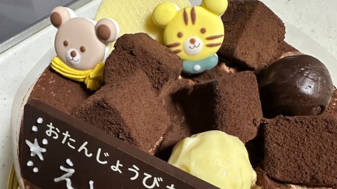 気が付けば 10年間が 駆け抜けて