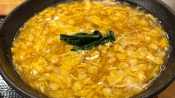 ランチ連続予定