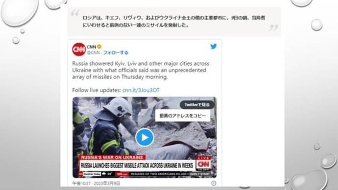 プーチン・ロシアの最新ミサイルがキエフのNATO軍司令部を直撃・壊滅?