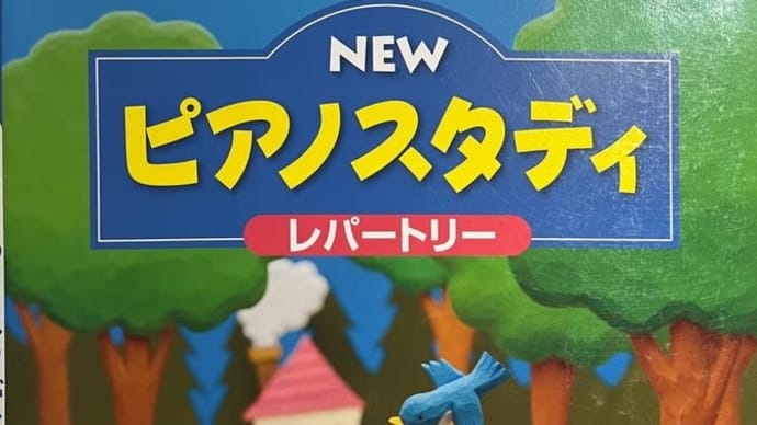 弾いてみました🎵 vol.173 おおスザンナ