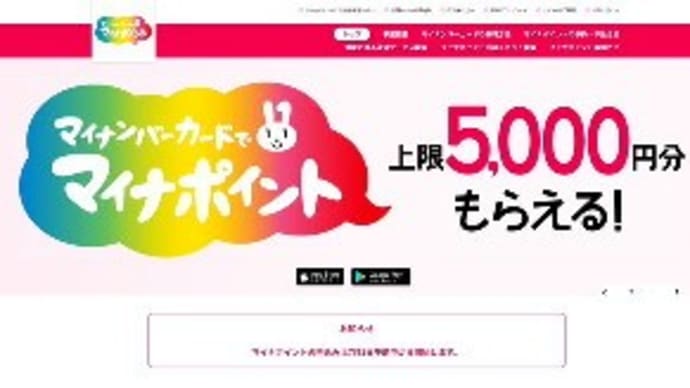 未だにInternet Explorerを使わそうとする！？