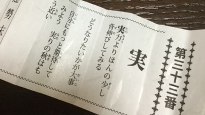 ㊗️【hanacafeーこだわり野菜派ー】ブランドに…「実」結果往来❣️やはり…おみくじ通り✌️