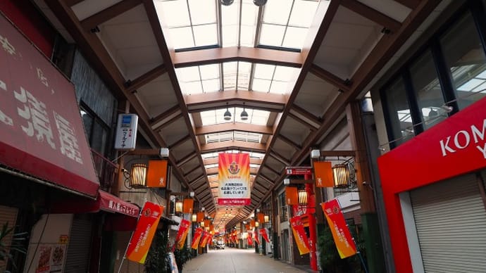 大須商店街・名古屋街撮り。。。