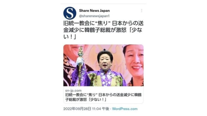 「反ワクチン」を過激派扱いするために、DS直系カルトさんが頑張って演じています。