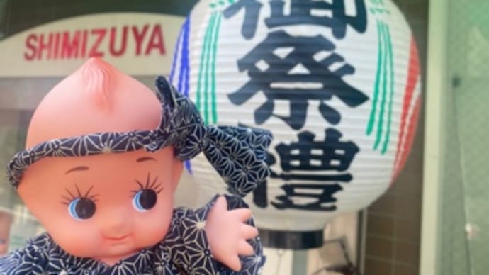 地元のお祭りです!