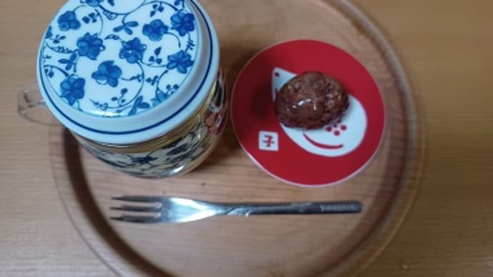 お茶の時間