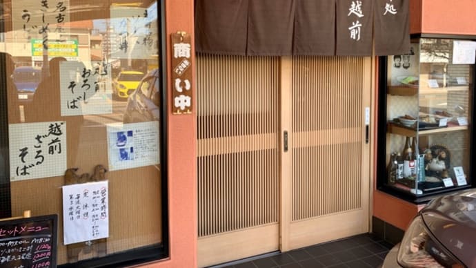 今日のランチ~♪お蕎麦屋さんで定食(*´∇`)ノ