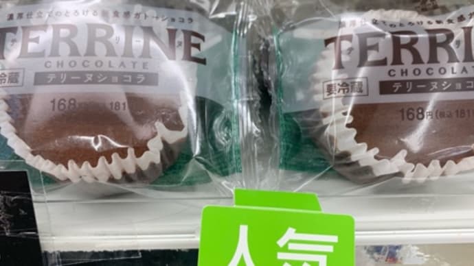 スイーツ(^^)らぶ