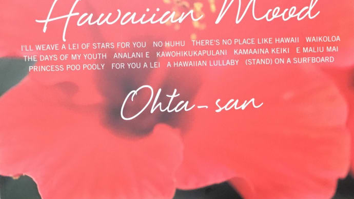 Hawaiian Mood (2008) / Ohta-san