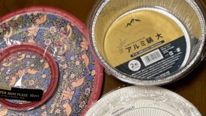 優秀な紙皿