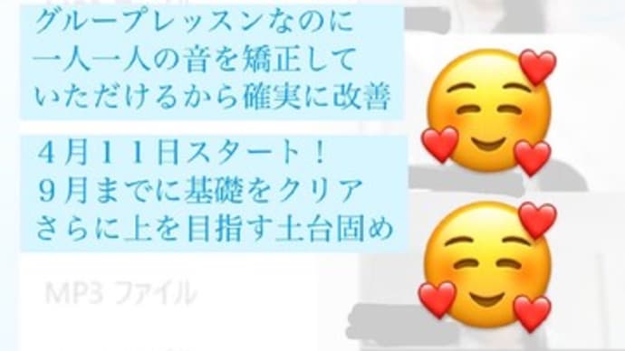 松本先生の発音講座スタートしました!