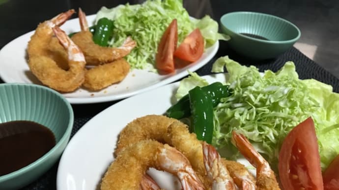 エビフリャー(о´∀`о)