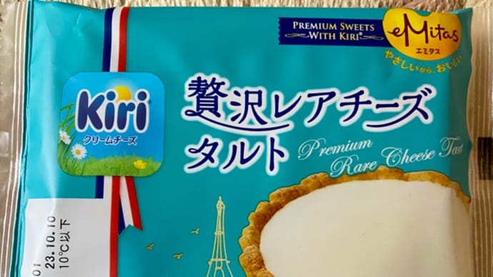 プレシア♪贅沢レアチーズタルト(*´艸`)