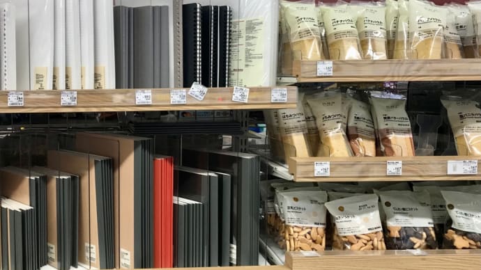 ローソン増量キャンペーンと無印良品〈英訳付〉