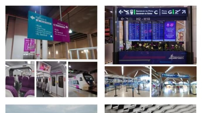【マレーシア出張最終日】KLIAメインターミナルから無事に成田空港へ戻って参りました!