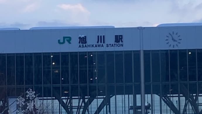 旭川