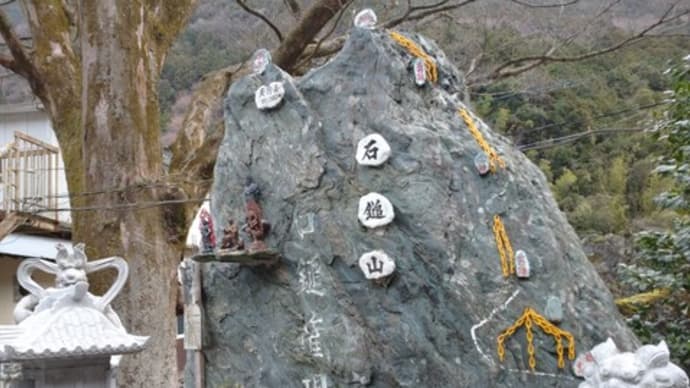 個人ガイド 四国 石鎚山