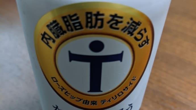 シルバーウイーク
