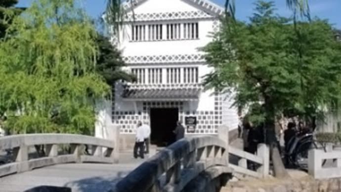 山根基之 バス旅